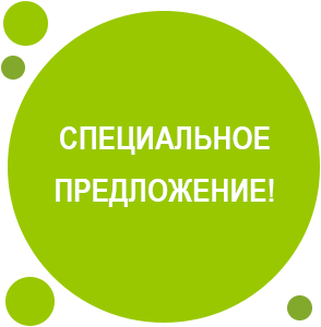 Новая акция